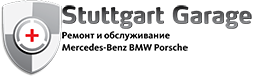 Stutgart Garage